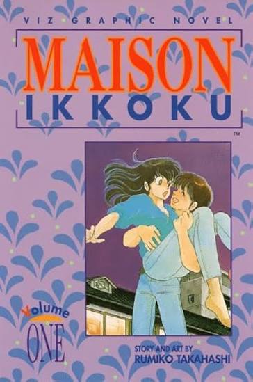 Maison ikkoku by 高橋留美子 (paperback)