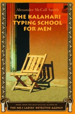 the-kalahari-typing-school-for-men-by-alexander-mccall-smith-(hardcover) cover image