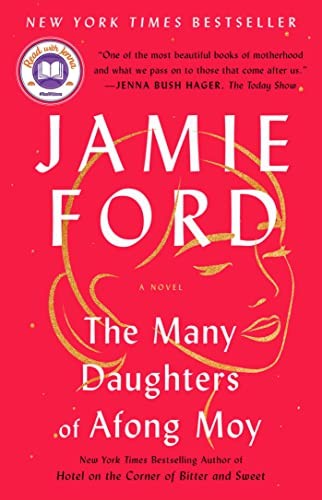 the-many-daughters-of-afong-moy-by-jamie-ford-(paperback) cover image